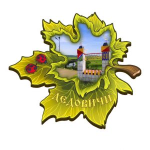 Досочка в форме кленового листа с фото в центре