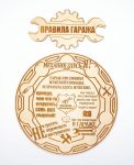 Правила гаража